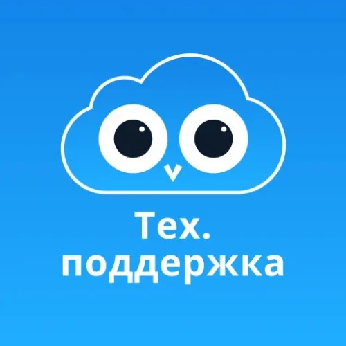 CloudStrix - Техническая поддержка