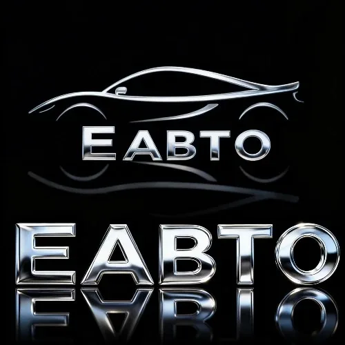 ЕАвто