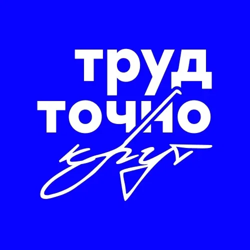 Открытие трудового лета РСО