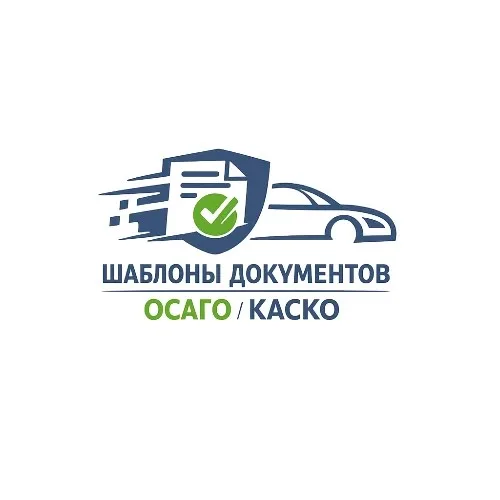 Юридический Помощник при ДТП ОСАГО и КАСКО