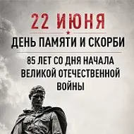 МКУ "Библиотека" р.п. Сулея
