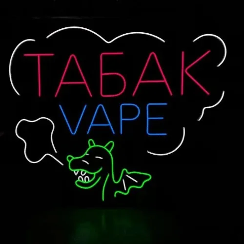 ТабакVape