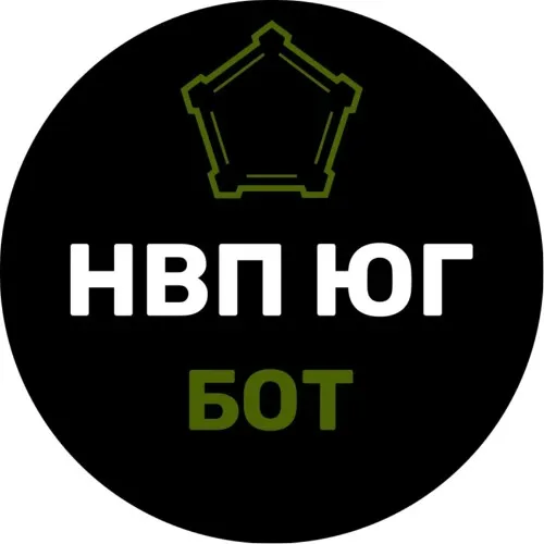 НВП ЮГ бот