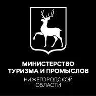 Министерство туризма и промыслов НО