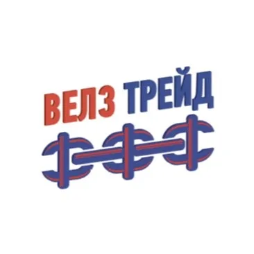 Велз Трейд: Онлайн заказ