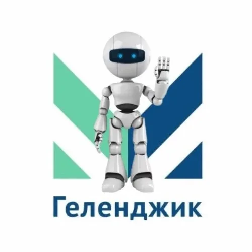 МЦУ Геленджика