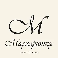 Цветочная лавка маргаритка
