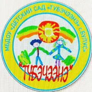 "Детский сад"Тубэчээнэ "с.Булус"