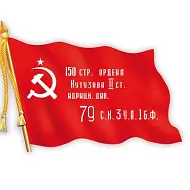 АСП "село Верхний Катрух"