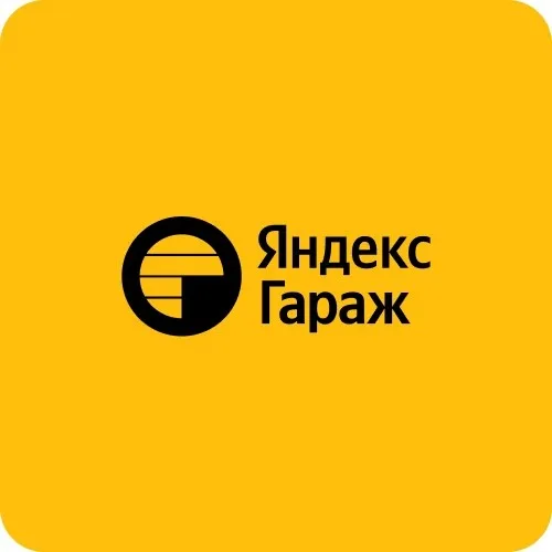 Консьерж Гараж