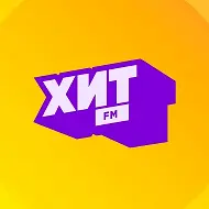 Радио Хит FM