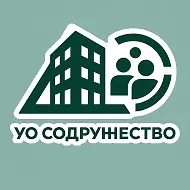 Управляющая организация "Содружество"