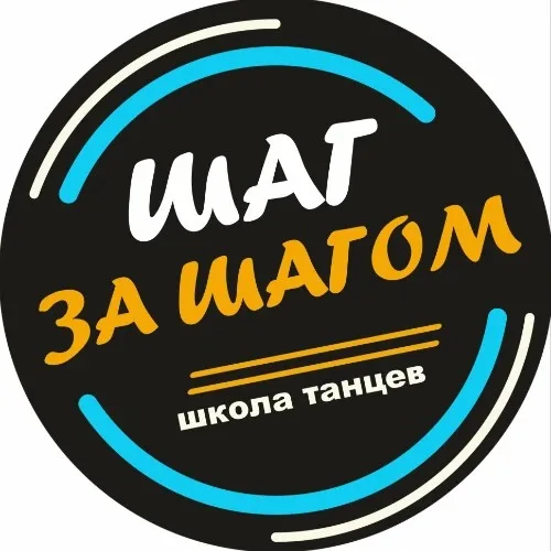 Школа бачаты "Шаг за шагом"