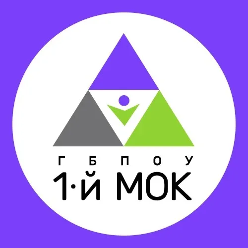 1-й МОК