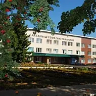 ГАУЗ "Актанышская ЦРБ"