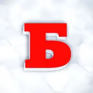 Белоглинские вести