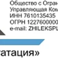 УК "Жилэксплуатация" г. Тутаев