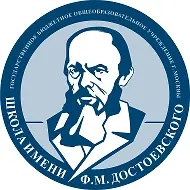 🔷Школа имени Достоевского🔷