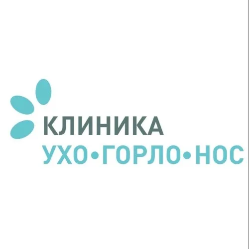 Клиника ухо, горло, нос им. проф. Е.Н. Оленевой