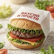 Вкусно и просто