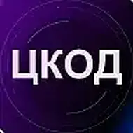МКУ "ЦКОД ОМС Новоайдарского МО"