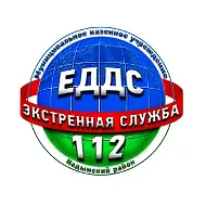 МКУ "ЕДДС Надымского района"