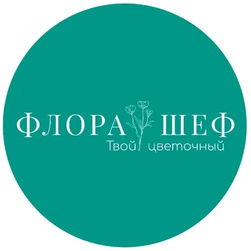 ФлораШеф Доставка цветов