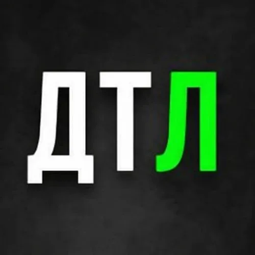 Дэй Трейдинг Лайв