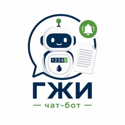 Чат-бот информирования ГЖИ Курганской области