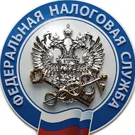 Всё о налогах в Ингушетии | УФНС России по РИ