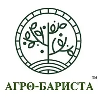 Агро-Бариста Гуру