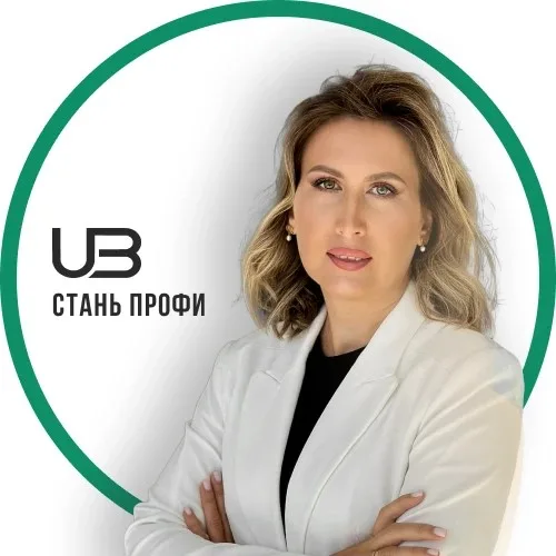 Оксана Каверина | Школа ЮЛБИ
