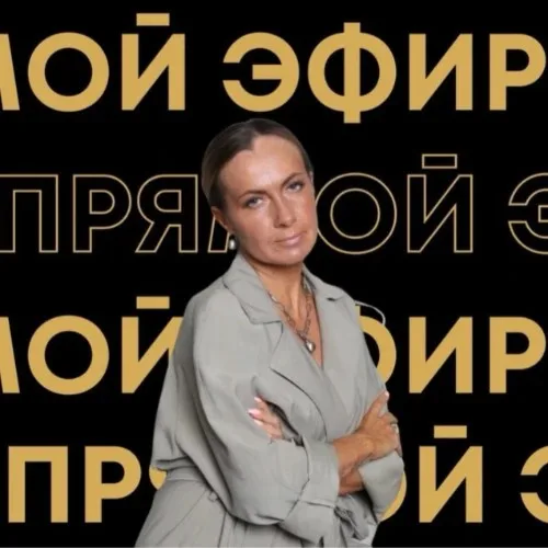 Прямой эфир по банкротству физических лиц
