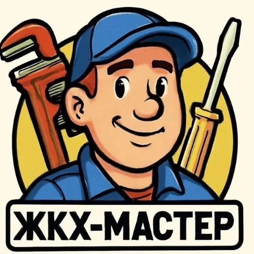 ЖКХ-Мастер