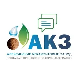Алексинский керамзитовый завод