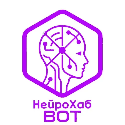 НейроХаб | Нейросети ChatGPT, GEMINI, CLAUDE
