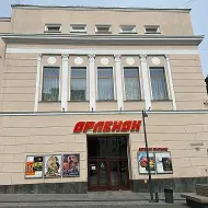 Кинотеатр «Орлёнок»