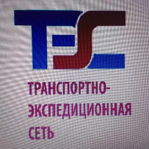 ТЭС-САМАРА Перевозка сборных грузов из Москвы