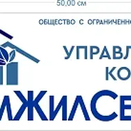 "ДомЖилСервис"