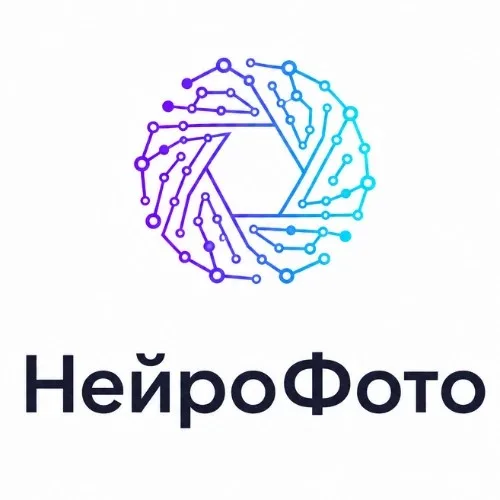 НейроФото (Nano Banana 2, GPT Images и др.)