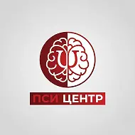 Медицинская клиника "Пси-Центр"