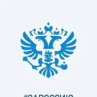 МКУ "КУМИ" Осинниковского ГО