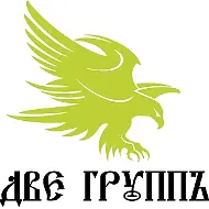 ДВЕ ГруппЪ