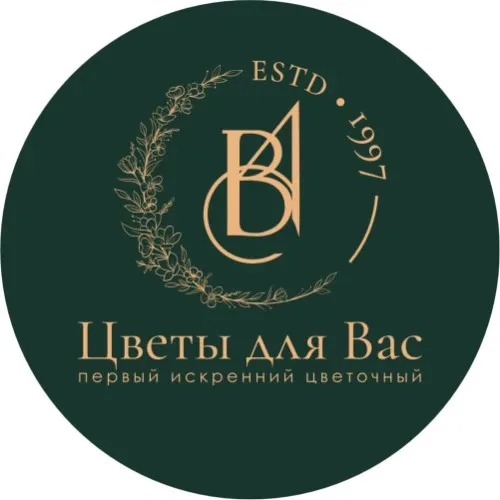 Магазин "Цветы для Вас"