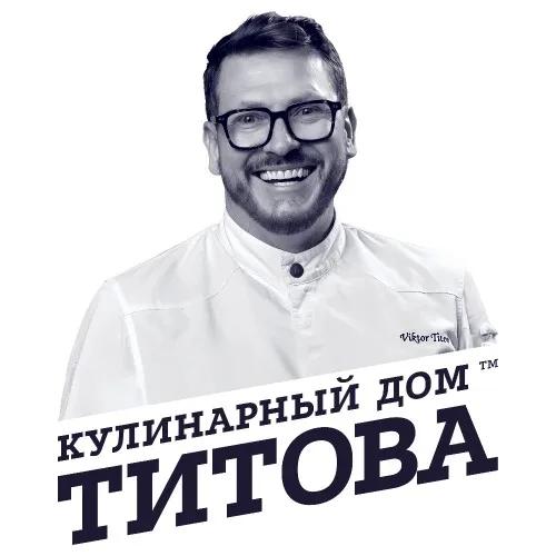 Кулинарный дом Титова