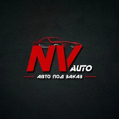 NVauto54| авто под заказ |Япония| Корея|Китай|ОАЭ