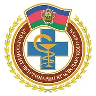 ГБУ Ветуправление Усть-Лабинского района