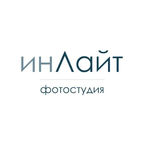 Фотостудия инЛайт бот