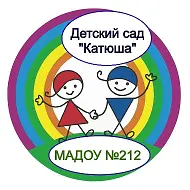МАДОУ№212 «Детский сад общеразвивающего вида» г. Кемерово