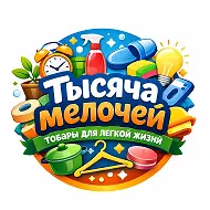 Большая Польза | Товары для легкой жизни